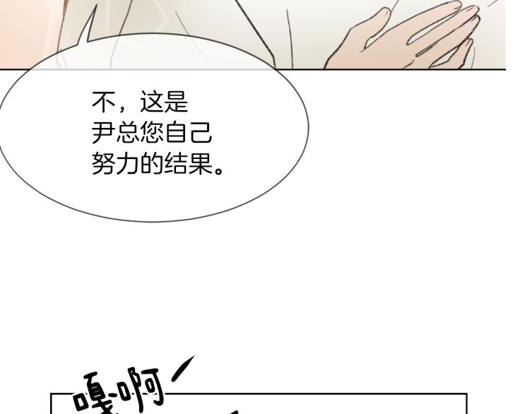 第25话 噩梦71