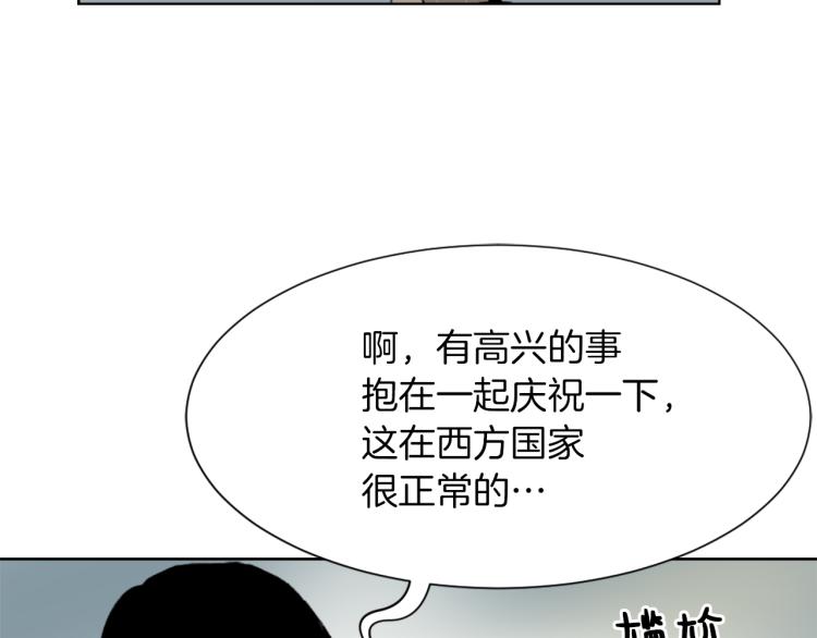 第25话 噩梦73