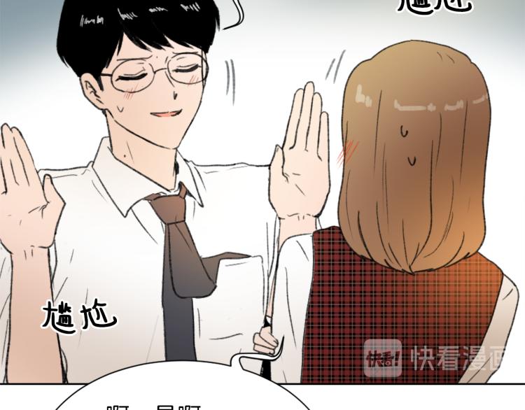 第25话 噩梦74