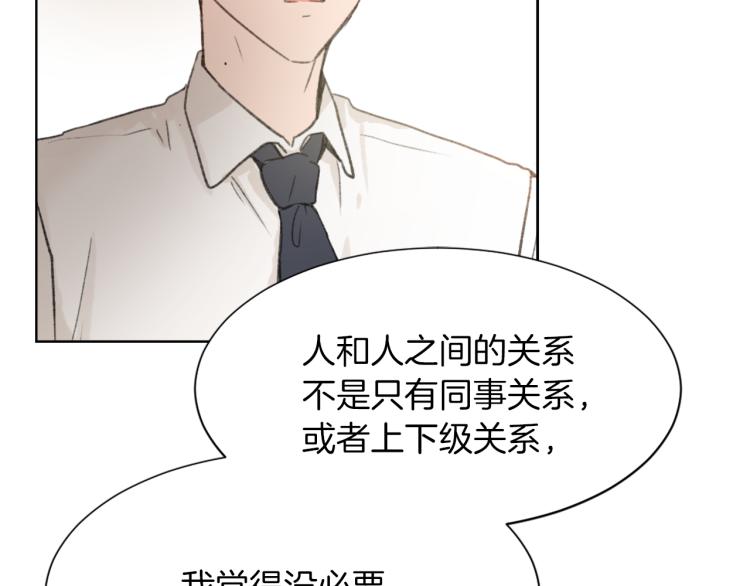 第25话 噩梦80