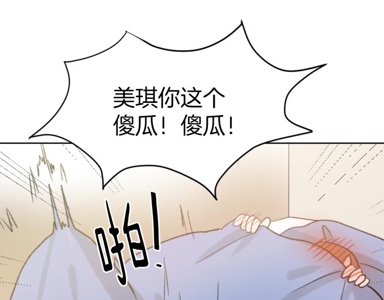 第25话 噩梦85