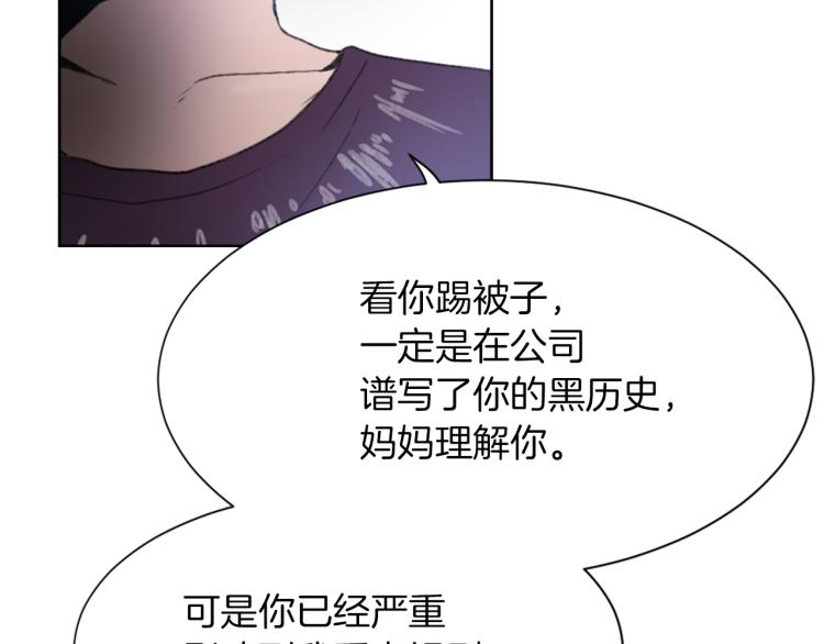 第25话 噩梦93