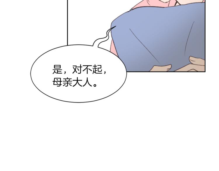 第25话 噩梦95