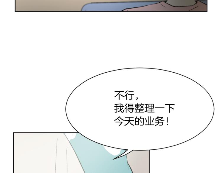 第25话 噩梦98