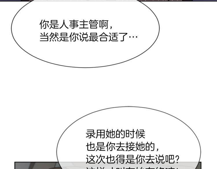 第26话 另一个契约10