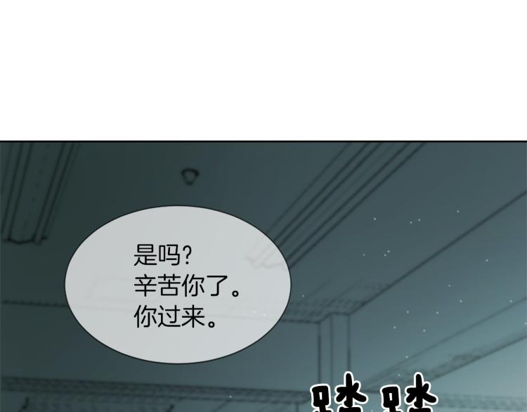 第26话 另一个契约104