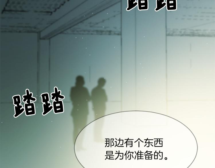 第26话 另一个契约105