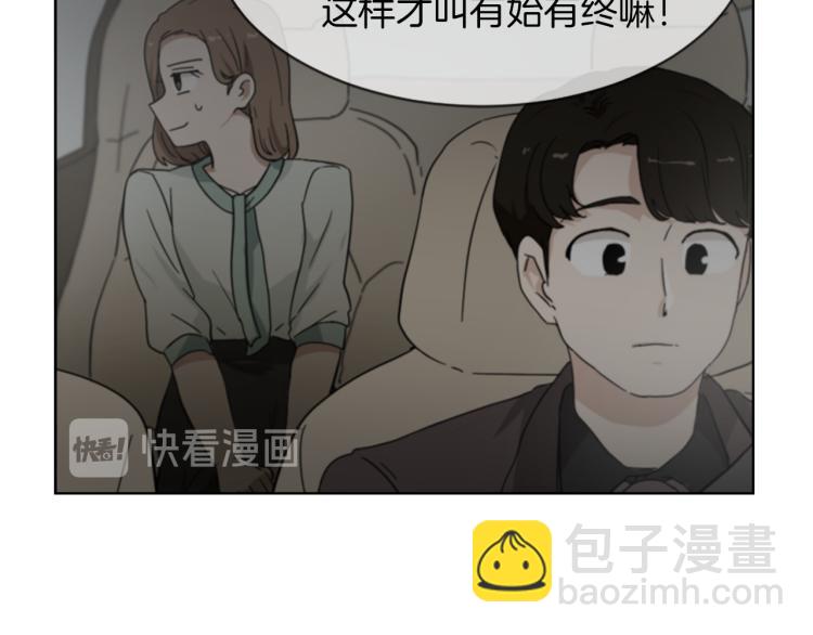 第26话 另一个契约11