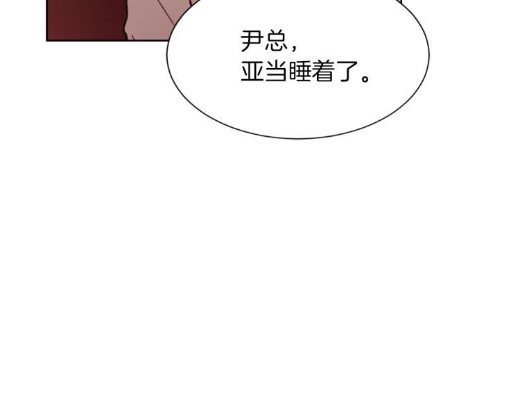 第26话 另一个契约116