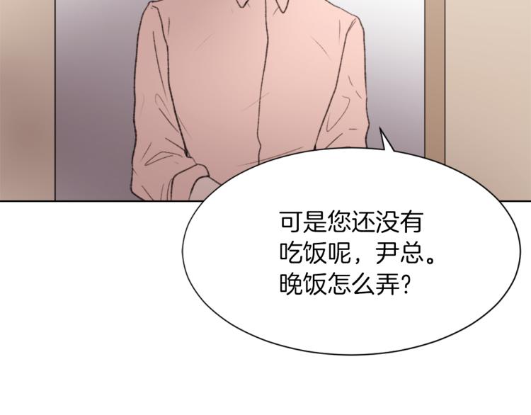 第26话 另一个契约120