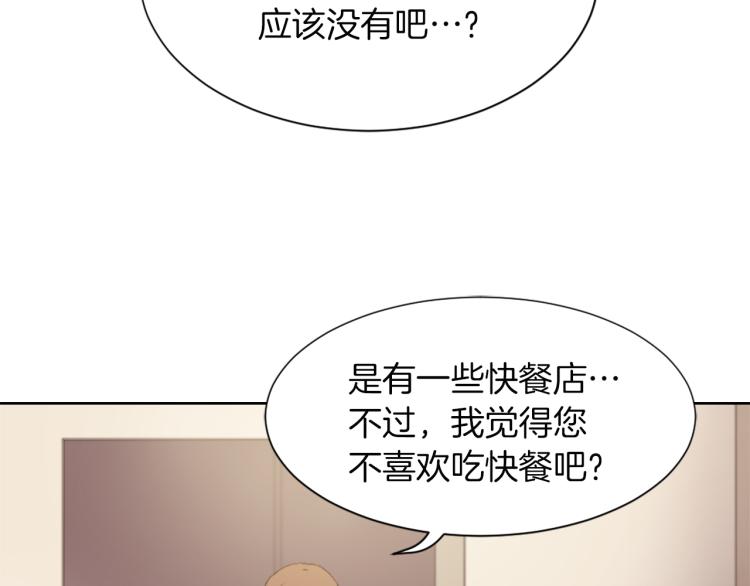 第26话 另一个契约124
