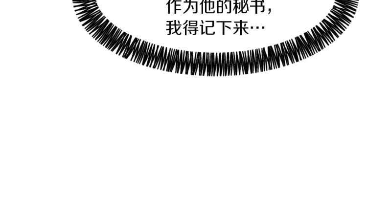 第26话 另一个契约130