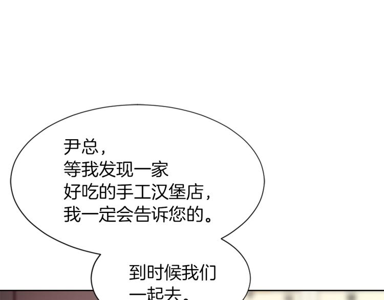 第26话 另一个契约131