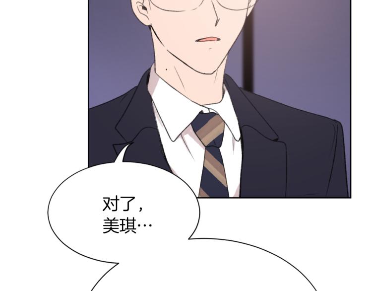 第26话 另一个契约134