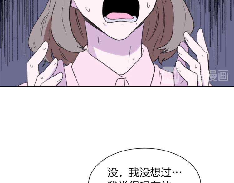 第26话 另一个契约136