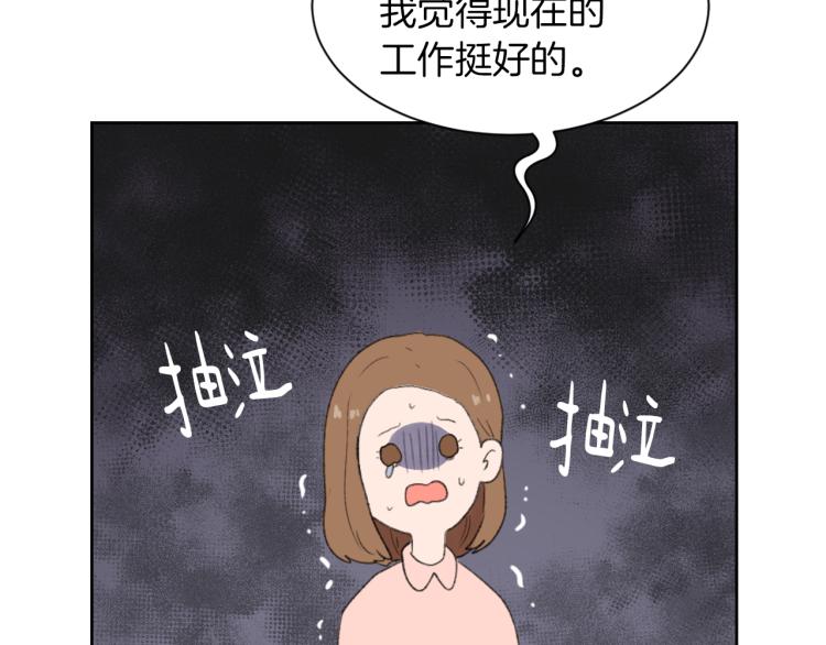 第26话 另一个契约137