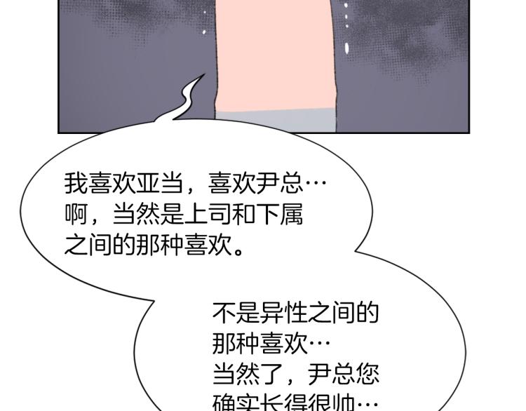 第26话 另一个契约138