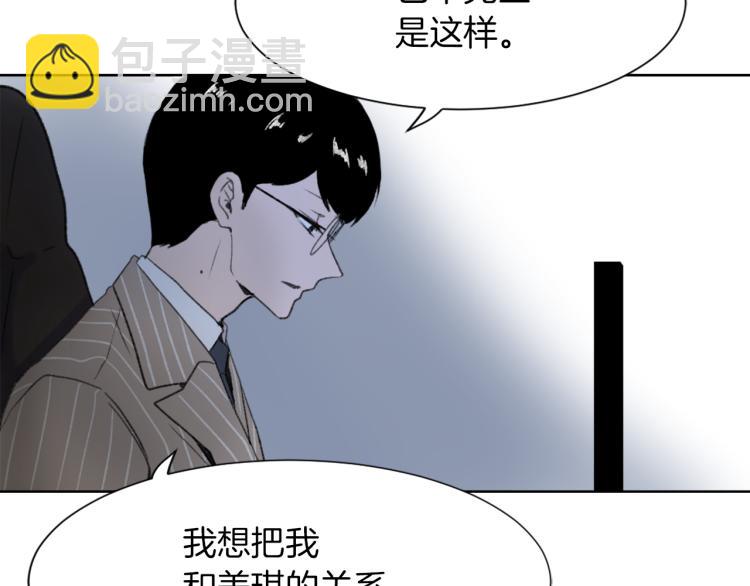 第26话 另一个契约14