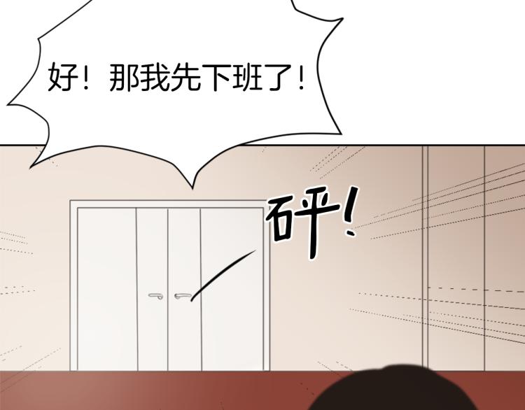 第26话 另一个契约142