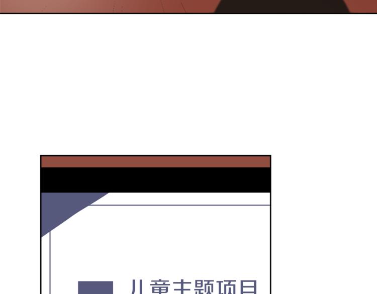 第26话 另一个契约143