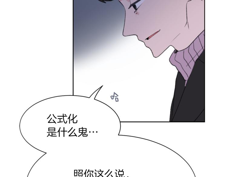 第26话 另一个契约16