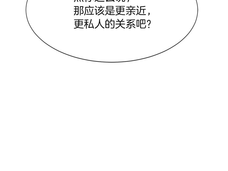 第26话 另一个契约17