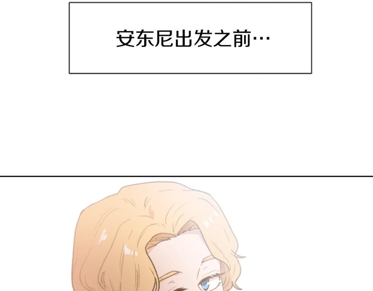 第26话 另一个契约29