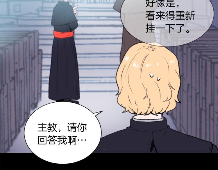 第26话 另一个契约34