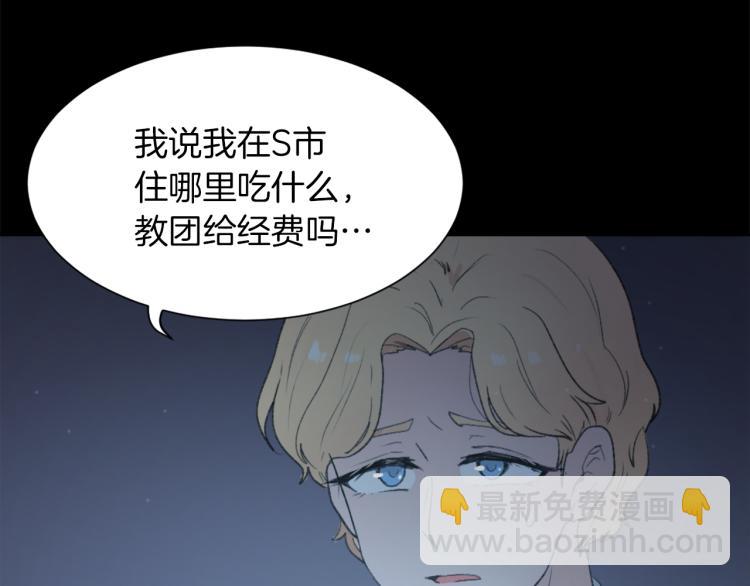 第26话 另一个契约37