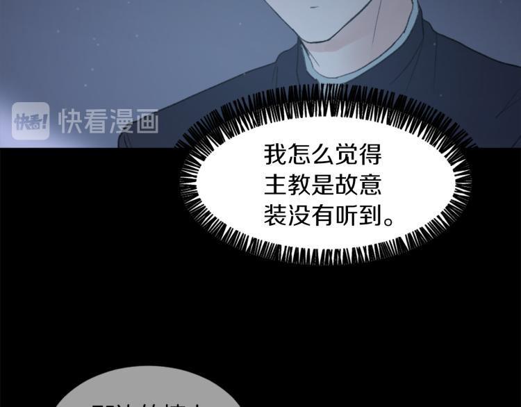 第26话 另一个契约38
