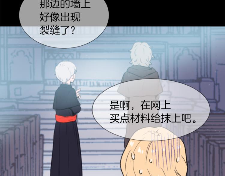 第26话 另一个契约39
