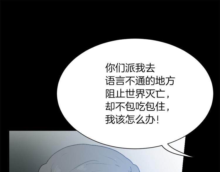 第26话 另一个契约42