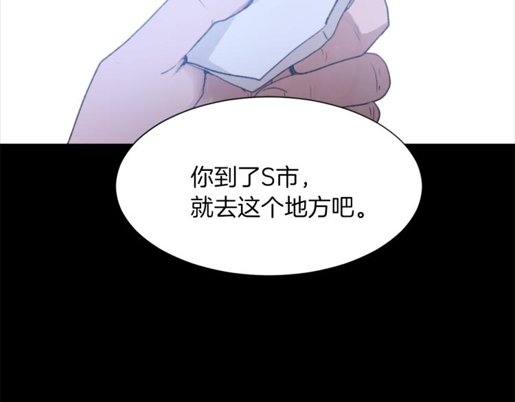 第26话 另一个契约45