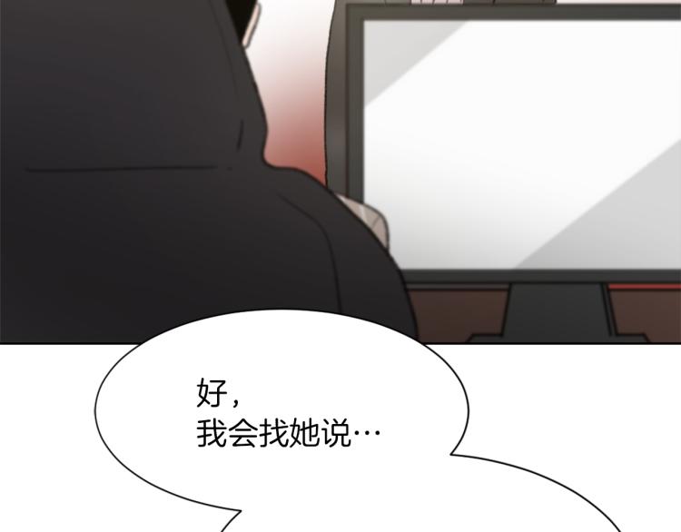 第26话 另一个契约5