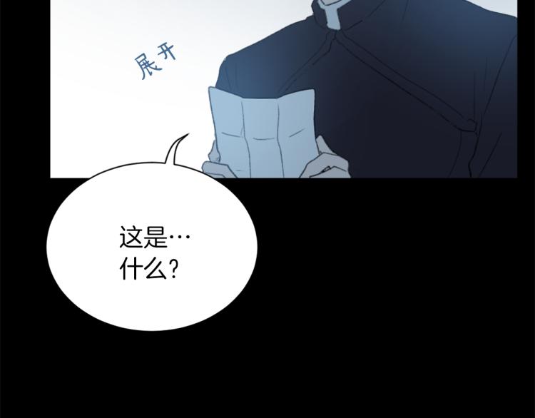 第26话 另一个契约51