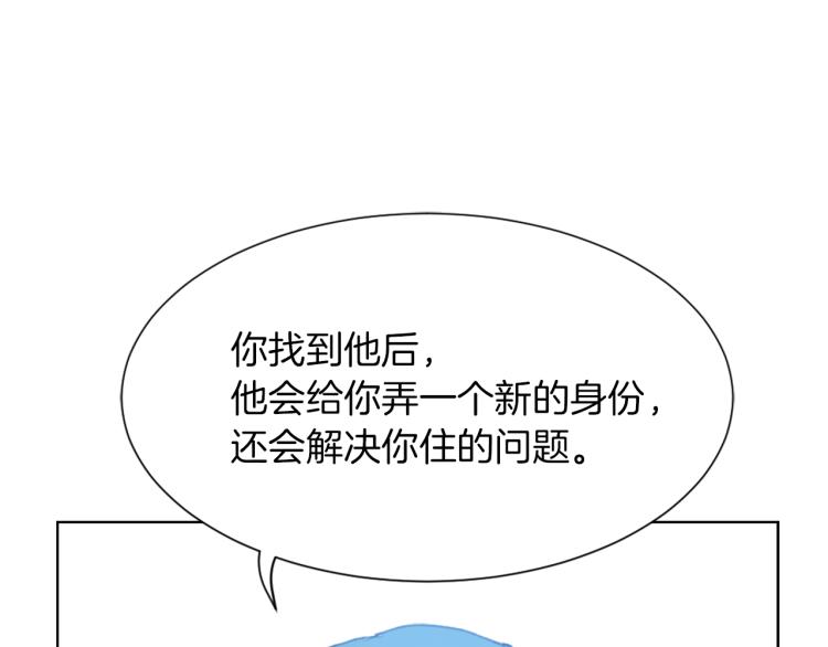 第26话 另一个契约55