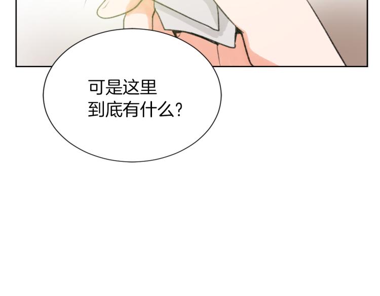 第26话 另一个契约59