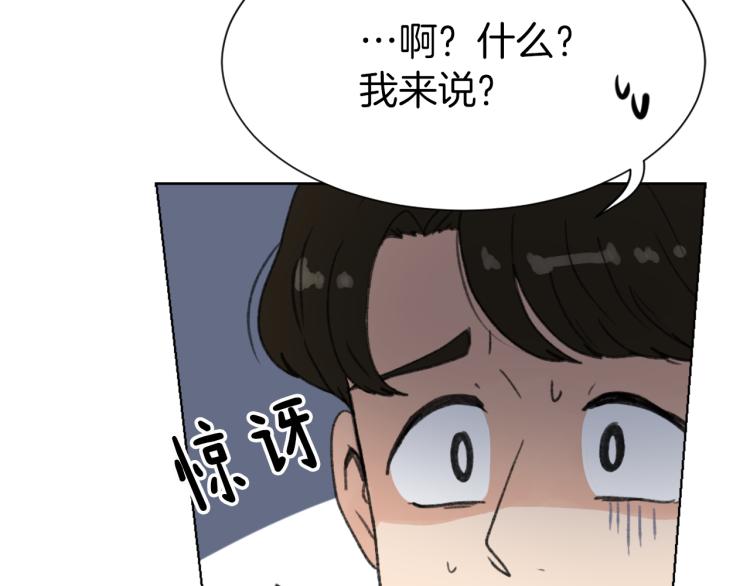 第26话 另一个契约6