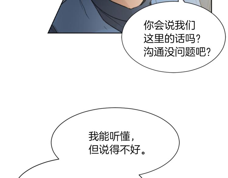 第26话 另一个契约66
