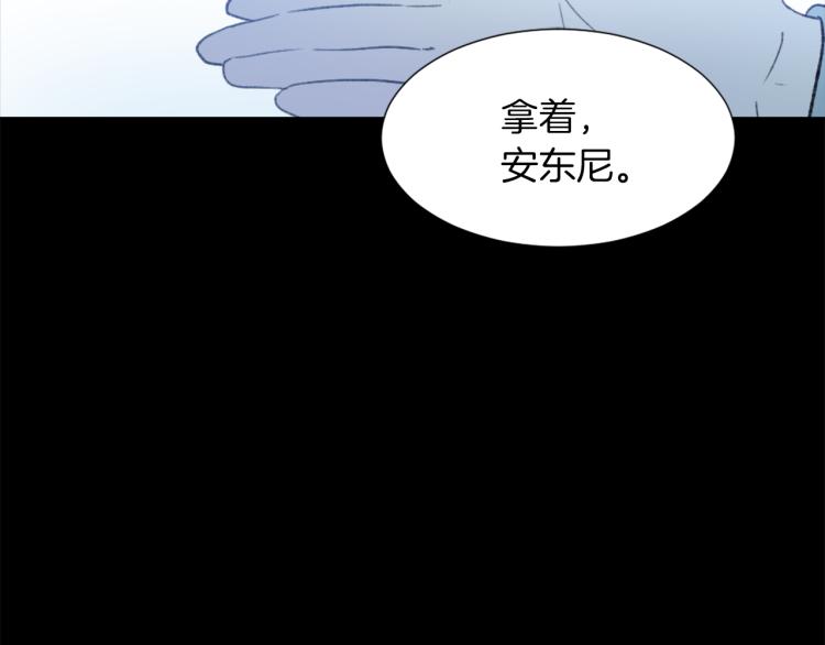 第26话 另一个契约70