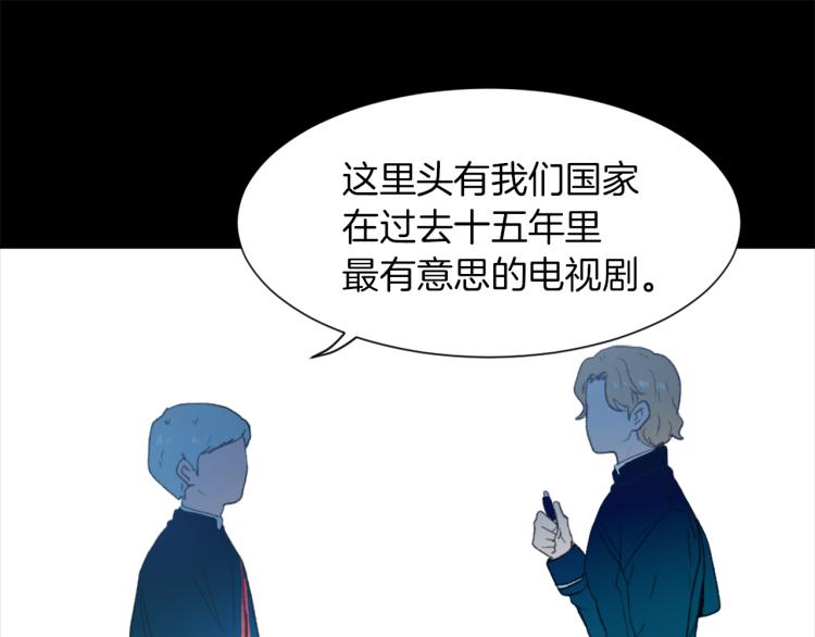 第26话 另一个契约73