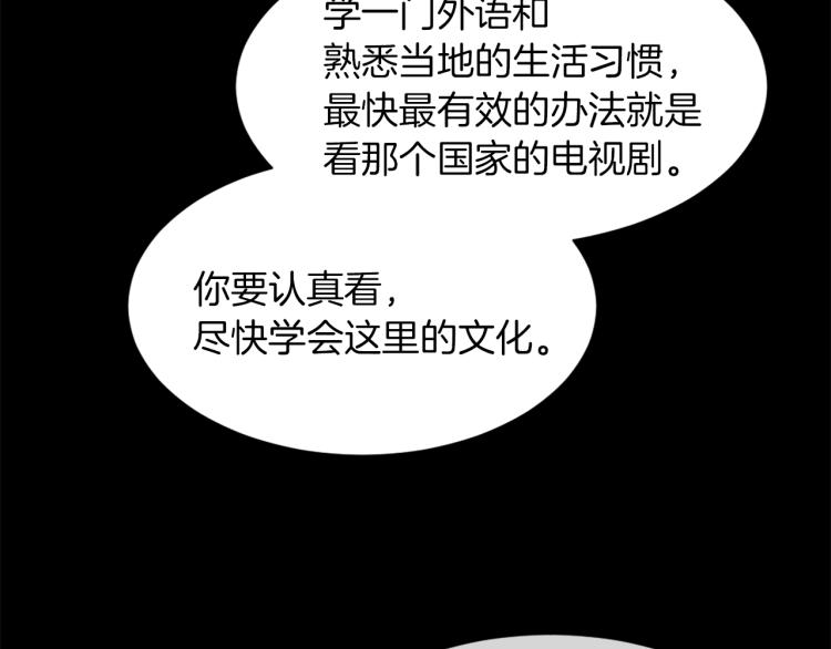 第26话 另一个契约76