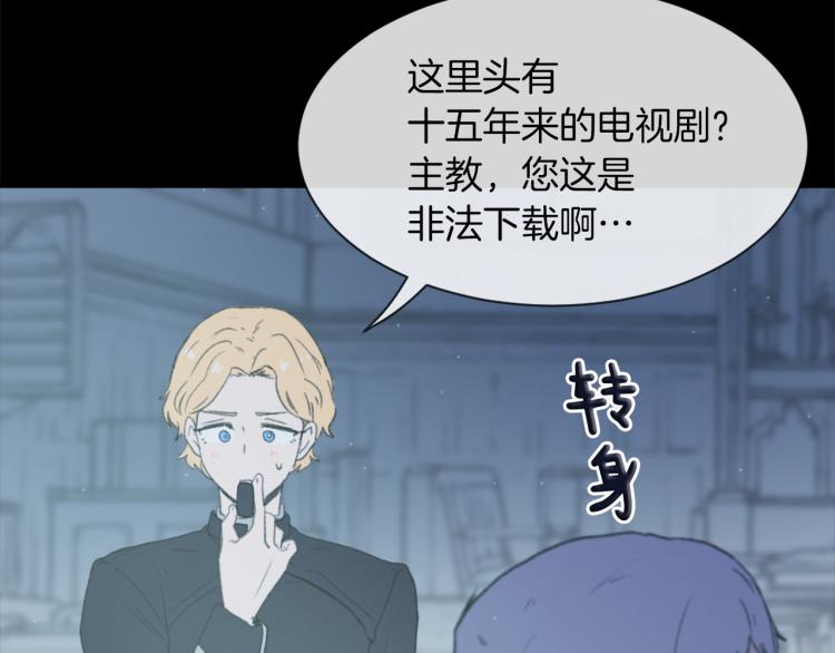 第26话 另一个契约77