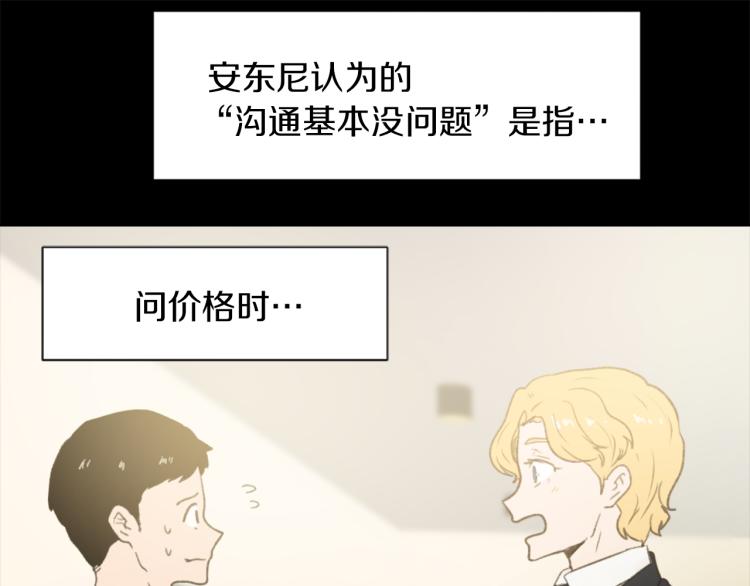 第26话 另一个契约82
