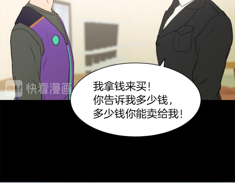 第26话 另一个契约83