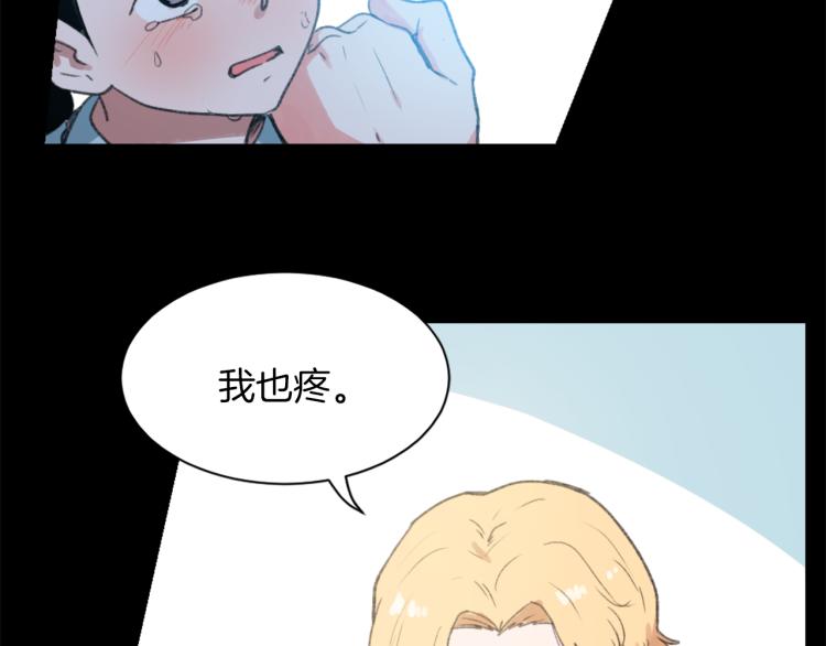 第26话 另一个契约86