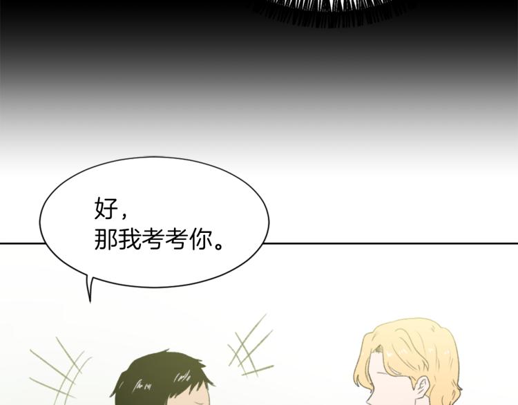 第26话 另一个契约88
