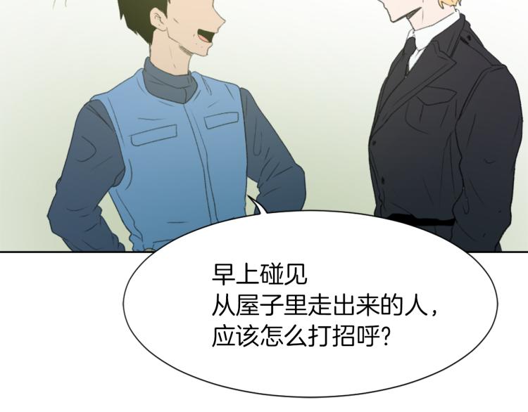 第26话 另一个契约89