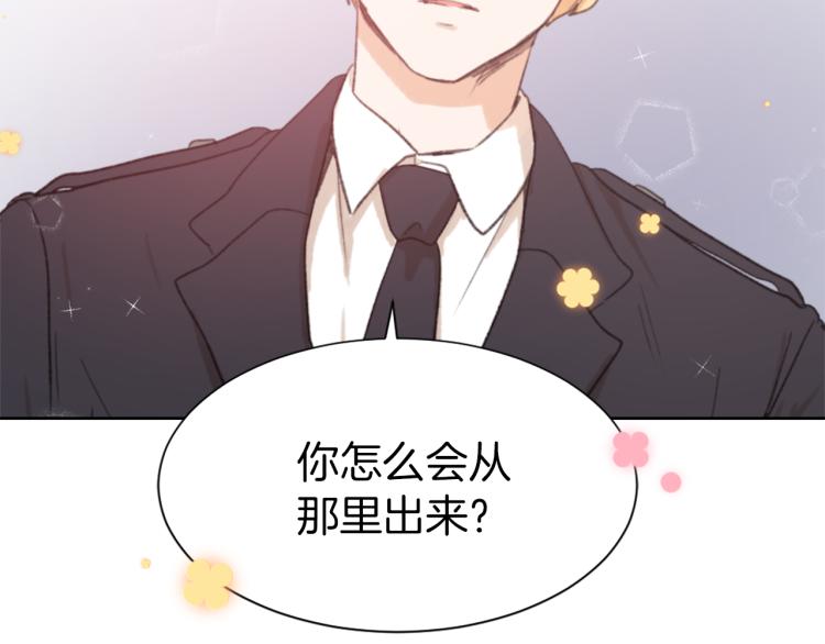 第26话 另一个契约92
