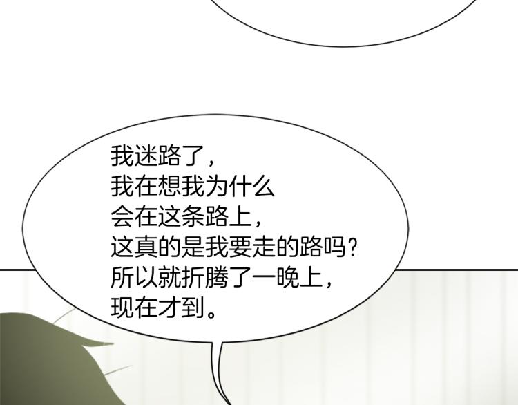 第26话 另一个契约97